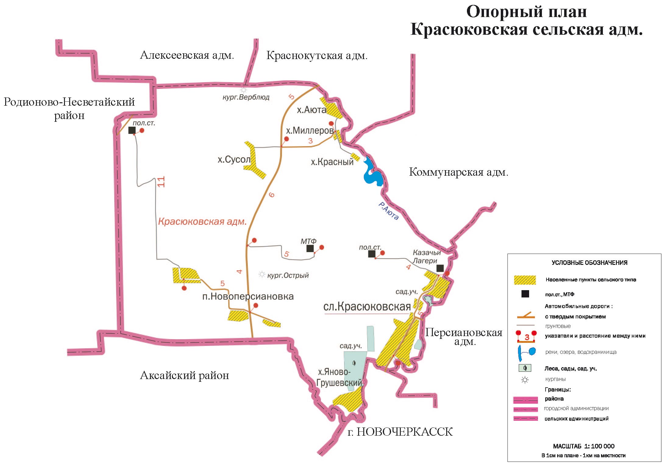 Карта октябрьского района ростовской области